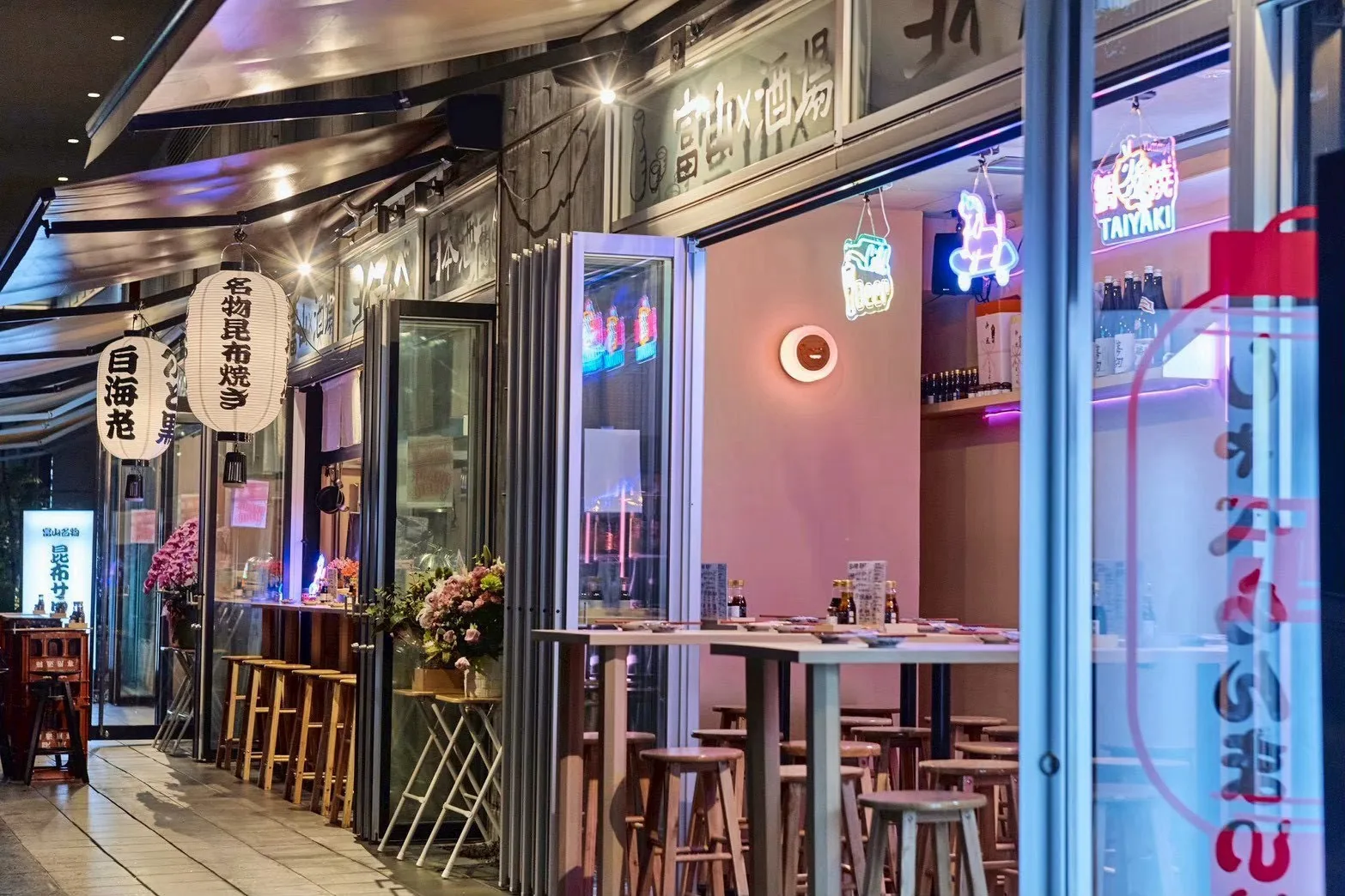 富山×酒屋 ヨイチャベ standの店舗内装 16