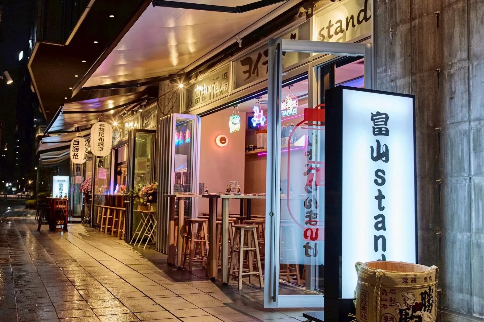 富山×酒屋 ヨイチャベ standの店舗内装 17